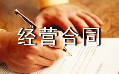 ����(y��u)���e�^�а���(j��ng)�I(y��ng)��ͬ��(sh��)