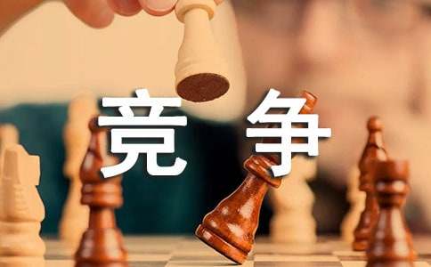如何提升企業(yè)人力資源管理與核心競爭力