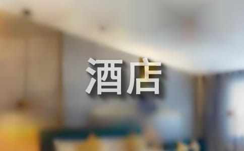 《孔乙己》續(xù)寫:孔乙己離開咸亨酒店后(精選22篇)
