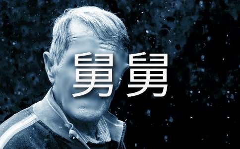 ���P(gu��n)�˾˵�����400���\����ƪ