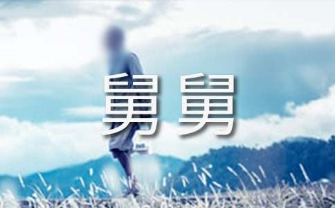 �P(gu��n)�ھ˾˵����ąR����ƪ