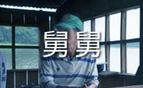 ���P(gu��n)�茑�˾˵�����