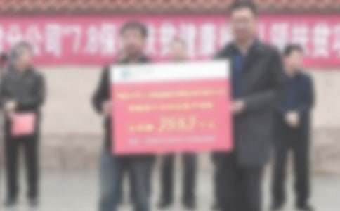 捐贈儀式答謝詞集合8篇