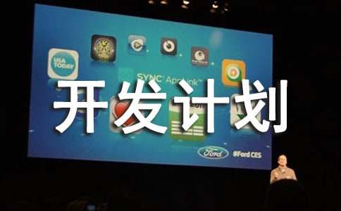 �(xi��ng)Ŀ�_(k��i)�l(f��)Ӌ(j��)����ģ��