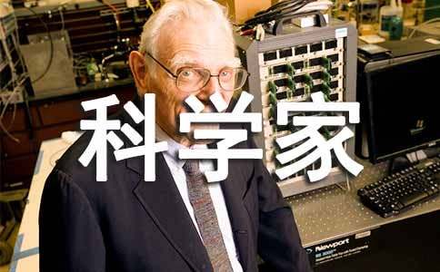 我夢(mèng)想成為科學(xué)家初一作文