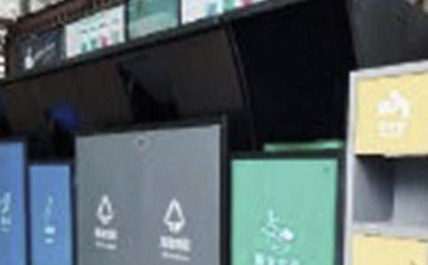 五年級(jí)垃圾分類教學(xué)設(shè)計(jì)范文(通用12篇)