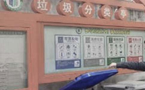 《垃圾分類》教學(xué)設(shè)計(jì)模板(通用10篇)