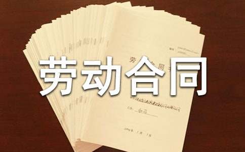 2017用人單位解除勞動(dòng)合同全面解析