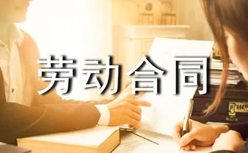 �������ڄӺ�ͬ����