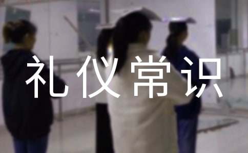 酒桌接待禮儀常識【熱門】