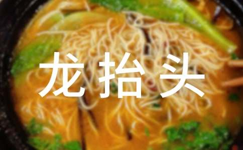 �P(gu��n)�ڶ��¶���?zh��)��^�V�Z��ȫ