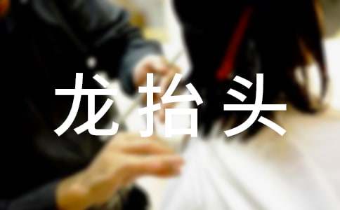 2022���¶���?zh��)��^��Ӻ���ͨ��8ƪ��