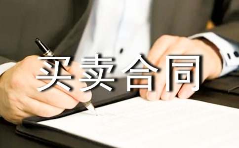 ��ţ�I�u��ͬ��