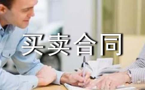 ���÷��I�u��ͬ��