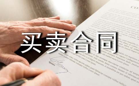 �����I�u��ͬ��