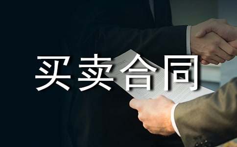 �C(j��)���I�u��ͬ(��(y��u)��)