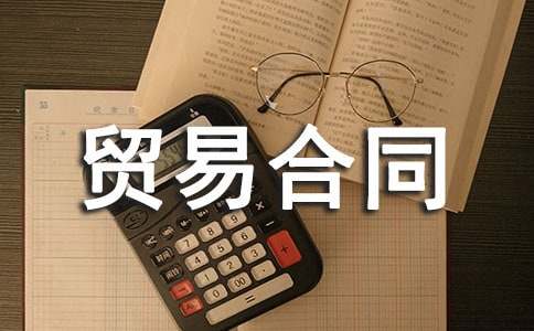 �����Q(m��o)�׺�ͬ12ƪ