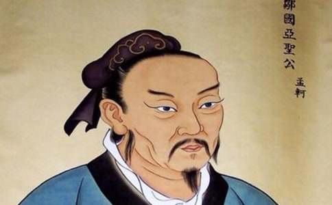 孟子的經(jīng)典語(yǔ)錄200句