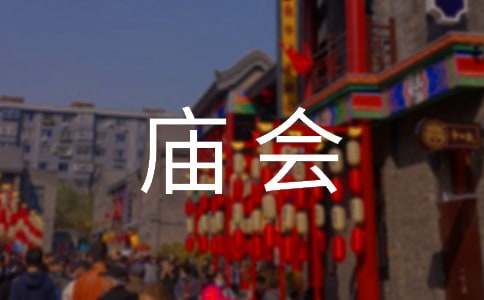 ��R��(hu��)-��������900�� �߶����ķ���