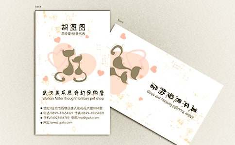 春天的名片作文(精選27篇)