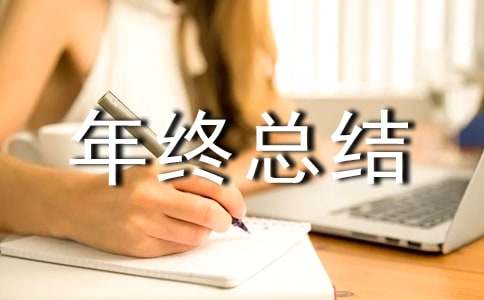 年終總結(jié)大會方案(精選17篇)