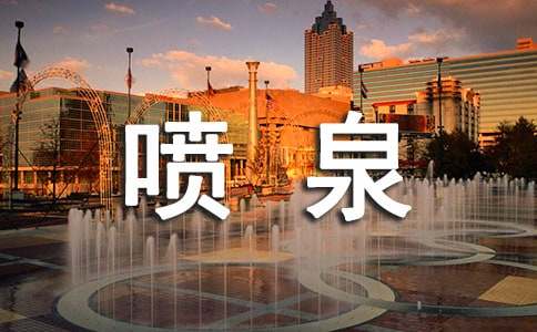 ������Ȫ��������