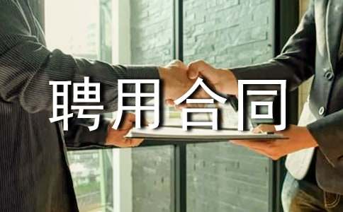 ���g(sh��)�Ƹ�ú�ͬ