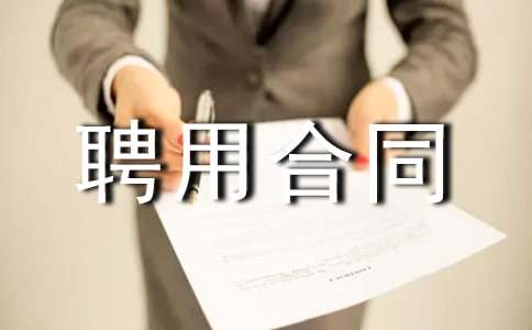 Ƹ�ú�ͬ����f(xi��)�h