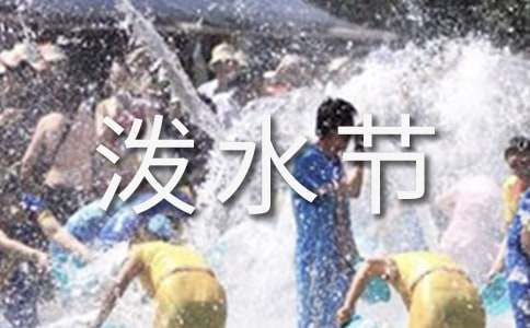 ���y���ĝ�ˮ��(ji��)���ă�(y��u)��̰��O(sh��)Ӌ