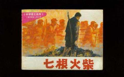 �L(zh��ng)�����߸����Ěvʷ���