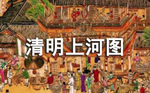 �����ϺӈD����600�֣����x16ƪ��