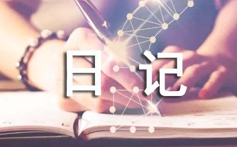 大蒜的觀察日記