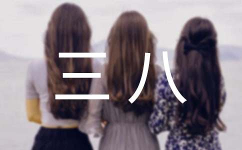 ���˾��L������(5ƪ)