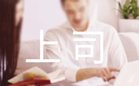 ���o��˾�ĸ��x��4ƪ