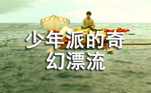 2016�����������ɵ����Ư���^���