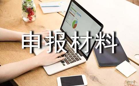 2025�ꃞ(y��u)�㹤��(hu��)�e�O�������(b��o)���ϣ�ͨ��15ƪ��