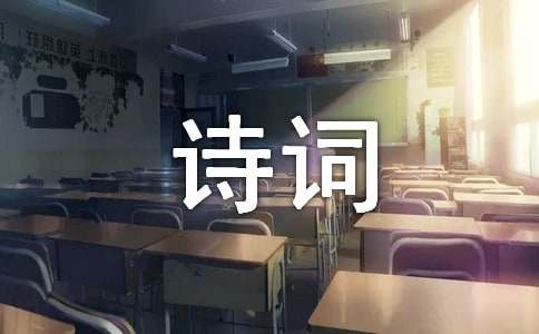 孟浩然《春曉》詩詞詳解