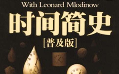 ��(xi��)���Լ���һ�ݡ��r(sh��)�g��(ji��n)ʷ��_�������ľ��x_��������