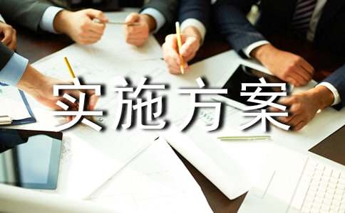 С�W(xu��)���I(y��)��(sh��)ʩ����