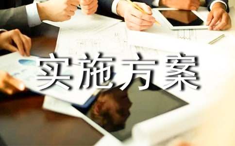 С�W(xu��)�������I(y��)���Ì�(sh��)ʩ�������ģ����x5ƪ��