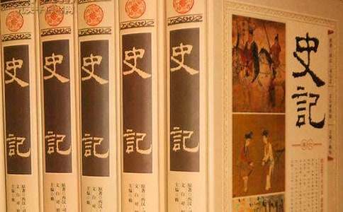 史記讀書筆記(通用49篇)