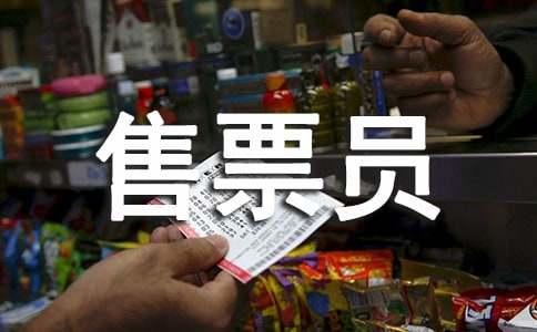 �茑˾�C(j��)��Ʊ�T�Ľ�(j��ng)��ö�