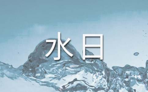 �ЌW(xu��)����ˮ�ջ�ӷ���2017