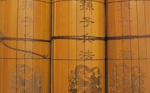 孫子兵法讀書筆記1000字