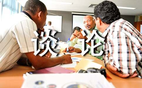 Մ?w��)��������?/></p><h2>����С�W(xu��)���������г��h��һ</h2><p>�H�۵����т���</p><p>�����ゃ�����˵�����ֻ��һ�Σ����н�ͨ���҂������в���ȱ�ٵ�һ��������ͨ�����ǳ��������O����Ҫ��`�M�ɲ�������ͨ�����ĳ̶�ȡ�Q������Ľ�ͨ�О����|(zh��)�����������Ľ�ͨ�h(hu��n)������ÿһ��(g��)����(y��ng)�M��؟(z��)�������M(j��n)һ������(qi��ng)��С�W(xu��)���Ľ�ͨ��ȫ�ͽ�ͨ�������R(sh��)��׌�҂�С���������v�����������L(f��ng)������ͨ�����e�O��������ͨ�������ߡ���(sh��)�`�ߺͳ���(d��o)������ˣ��҂����h��</p><p>����һ��Ҫ��߽�ͨ��ȫ���R(sh��)��</p><p>�������X�W(xu��)��(x��)����·��ͨ��ȫ���������ս�ͨ��ȫ֪�R(sh��)�����X�B(y��ng)�ɰ�ȫ�_܇����ȫ�T܇����ȫ��·��������(x��)�T��</p><p>��������Ҫ���ء���·��ͨ��Ҏ(gu��)����</p><p>������������񂣬���ƺ��{܇������(zh��ng)�����������`Ҏ(gu��)�yͣ܇����������������J�t�������`�µ��^�����y�Q���������R��ǰ�Y׌������</p><p>��������Ҫע�ⰲȫ��·��</p><p>������·Ҫ�����е����]�����е��Ŀ�·߅���������y�J�t�������y���R·�����c�ǙC(j��)��(d��ng)܇���������÷�Խ��ͨ���x�O(sh��)ʩ������܇�е��Ϻ�܇������ʮ��·�ڔr܇��ģ������K�C(j��)��(d��ng)܇��ȫͨ����</p><p>��������Ҫ������ȫ��܇��</p><p>������܇��Ҫ�����o�Ɵo�C���ɟo�C�ˆT�{�ęC(j��)��(d��ng)܇���ƿ��݆܇�������C(j��)����Ҫ����܇�r�������d��܇�v���`Ҏ(gu��)��(j��ng)�I(y��ng)�����(hu��)��܇����܇�󲻵Ì����w�κβ������܇����������܇�⒁����Ʒ������Ħ��܇��횴���ȫ�^����</p><p>��������С�W(xu��)���������Ҫ�м��L(zh��ng)���I(l��ng)���؄�(sh��)�U(xi��n)����ȫ��ʩ���䌍(sh��)�ĵط���Ҫǰ����</p><p>������ͨ�����������ҡ����������҂���ͬ���c����ͨ������Ҫ������Ҫ������Ҫ������Ҫ�҂���ͬ�I(y��ng)�������L(zh��ng)���т���׌�҂�Ѹ���Є�(d��ng)�������������𣬏ĬF(xi��n)�����������·��ͨ�İ�ȫ�����򡢕�ͨ�����Լ���ؕ�I(xi��n)��</p><p>�������������ף���ゃ�����w�������ϼҚg����</p><h2>����С�W(xu��)���������г��h����</h2><p>�H�۵�ͬ�W(xu��)����</p><p>������Һ�������������еĵ�·���O(sh��)ͻ�w���M(j��n)����ͨ����ˮƽ��(w��n)�����������J�t�����ƺ��{�����������һЩ�������Ľ�ͨ�О���Ȼ���ڣ��c��(d��ng)ǰȫ�������_չ��������ͨ�Є�(d��ng)Ӌ(j��)�����(d��ng)�O���f(xi��)�{(di��o)�����X���ؽ�ͨ��ȫ��Ҏ(gu��)����ȫ���(hu��)����(d��o)������ͨ���L(f��ng)���𗉲�������ͨª��(x��)���@���҂���С�W(xu��)���x�����o��؟(z��)����</p><p>��������СС������҂���һ��һ�в��H�������(g��)�˵����B(y��ng)��Ҳ�P(gu��n)ϵ�����еČ�(du��)��������������҂��푪(y��ng)�ɞ�������ͨ�ķe�O���c�ߡ��Ҍ�(sh��)�`���ߡ��ڴ�������ȫ����С�W(xu��)��ͬ�W(xu��)�l(f��)�����³��h��</p><p>����1���҂�Ҫ�J(r��n)��W(xu��)��(x��)��ͨ��ȫ�ķ��ɷ�Ҏ(gu��)�����X���ؽ�ͨҎ(gu��)�t���ӏ�(qi��ng)���ұ��o(h��)��ȫ���R(sh��)��������ͨ��ȫ�������¡�</p><p>����2����(d��ng)�҂�ͽ���������ˁ�܇�����R·�r(sh��)��Ո(q��ng)�r(sh��)�̱������ѵ��^�X�������R·���ґ���[������ע��C(j��)��(d��ng)܇�������r���A(y��)����·��ͨ�¹ʵİl(f��)����</p><p>����3����(d��ng)�҂����R·�r(sh��)����һ���t׌�c���������J�t���������ЙM���������^��_�J(r��n)��ȫ�󷽿��^�R·���^���ܞ�؝һ�r(sh��)֮��M���R·��Խ�o(h��)����</p><p>����4���ŌW(xu��)��Ҫ��У�T������˶�������ͨ����܇���͵�ͬ�W(xu��)��Ҫ�ڌW(xu��)УҎ(gu��)����'��܇�^(q��)���ͣ���Ҫ���V���L(zh��ng)�M����Ҫ��ͣ܇��Ӱ�ͬ�W(xu��)���ĳ�����</p><p>����5��ÿ��(g��)ͬ�W(xu��)��Ҫ��ҕ�Լ��Ľ�ͨ�О��Ƿ��������X���ؽ�ͨ��Ҏ(gu��)���Ƿ�������ȫ�������ѽ�ͨ�О��c�Լ���������ȫ�o�ܵ�(li��n)ϵ��һ��</p><p>���������ؼo(j��)��������������������������(d��ng)�҂��������@һ�еĕr(sh��)�����҂������(hu��)���������ı˰��ֿ�����һ����ͬ�W(xu��)����ƽ����ÿ��(g��)��ͥ�����Σ��A(y��)����ͨ�¹���ÿ��(g��)�����؟(z��)������ҕ��ͨ��ȫ�����҂�ÿ��(g��)�ˑ�(y��ng)�M���x��(w��)�������҂�ÿλͬ�W(xu��)�x�����o��؟(z��)�����҂�Ҫ�ι̘�����ͨ��ȫ���R(sh��)�����X���ؽ�ͨ��Ҏ(gu��)�����ս�ͨ��ȫ֪�R(sh��)��������ұ��o(h��)������</p><h2>����С�W(xu��)���������г��h����</h2><p>�𾴵ĸ�λ�ώ����H�۵�ͬ�W(xu��)����</p><p>����1�����жY׌�Ľ�ͨ�О���У�@��(n��i)���X�B(y��ng)�əC(j��)��(d��ng)܇���ǙC(j��)��(d��ng)܇�����˻���Y׌�����ý�ͨ��(x��)�T�����X���ؽ�ͨ�������C�鱾���Y׌������</p><p>����2����������Ľ�ͨ�О������˿�����������܇���������܇�v��Ҏ(gu��)����졢��λ������ͣ܇��</p><p>����3�����а�ȫ�Ľ�ͨ�О顣�C(j��)��(d��ng)܇�{�T��(w��)��������������Ҏ(gu��)��ͣ܇������в��S���Q�������Դ_��У�@���o����·��ͨ�����˰�ȫ��</p><p>����4������ģ���Ľ�ͨ�О�����܇��·��(zh��ng)�����ؽ�ͨ��Ҏ(gu��)��ģ����ע����������������(d��o)��ͨ�����О����I(y��ng)�����õ�У�@��ͨ�h(hu��n)��������У�@�����������C��ͨ���������W(xu��)У�����������Ҫ��(ch��ng)����У�@�h(hu��n)���c��ȫ����������Ҫ����ͨ��������һ��(g��)�W(xu��)У�����̶ȵ�`��(bi��o)־������У�@����������������������(chu��ng)������У�@���ώ�����ͬ�W(xu��)����������У�@��Ҫ�҂����ĺ��o(h��)���Ľ�������׌�҂���(zh��ng)��һ����(chu��ng)��������У�@�ą��c�������������O(ji��n)���ߡ�׌�҂��y���ց��������������ĬF(xi��n)����������ª��(x��)�������Y׌������������������·���_����܇���鄓(chu��ng)����</p><p>������У�@ؕ�I(xi��n)�Լ���һ������������Ժ��(chu��ng)��ʡ��(j��)����У�@�V���µ�ƪ����</p><p>����������У�@�����������C��ͨ�����С���׌�҂�һ���Є�(d��ng)��������</p><p>��Մ?w��)��������ġ����P(gu��n)���£�</p><p><a target=