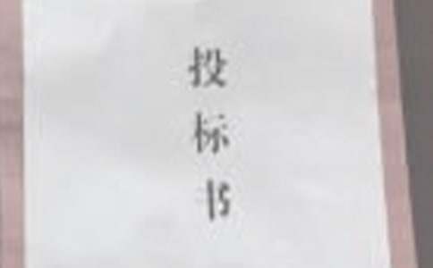 �����������OӋ�И�Ͷ�˹����k������12��ش��{��