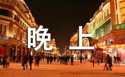 ���������_܇Ҫע��������ʲô