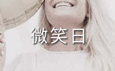 ����΢Ц�յ�С�W�����D����