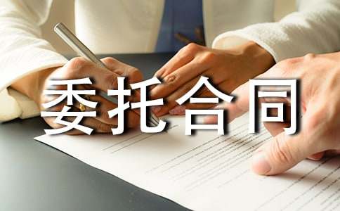 ����(sh��)�ã��O(sh��)Ӌ(j��)ί�к�ͬ