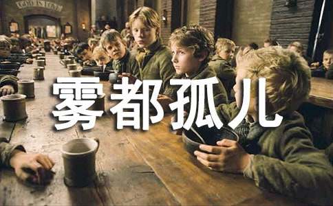 �F����Ӣ�Z�x��з���